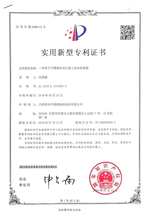 Export service recognition certificate